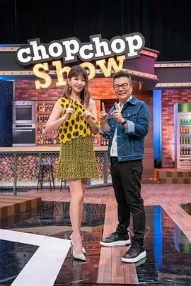 声浪计划 亚洲综艺在线观看封面