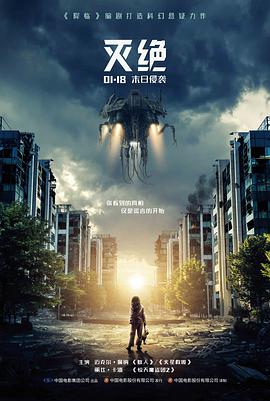 冬泳 现实主义亚洲电影封面