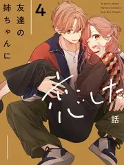 声音博物馆 声音纪录综艺封面