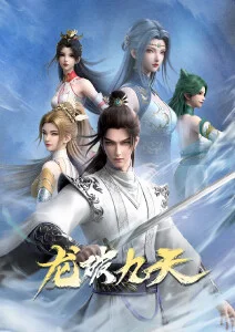 星轨列车 动漫番剧在线播放封面